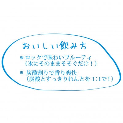 すっきりれんとたんかんフレーバー (15度) 500ml×12本(宇検村)