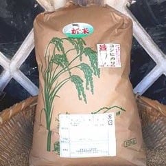 令和3年産】美浦の逸品「本橋さんちの1等米コシヒカリ」玄米15kg