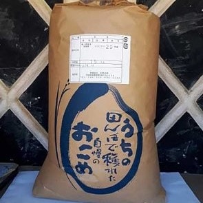 【令和3年産】美浦の逸品「コシヒカリ」一等米玄米10kg