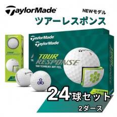 TM08  美浦村オウンネーム　ゴルフボール　テーラーメイド　ツアーレスポンス 2ダース