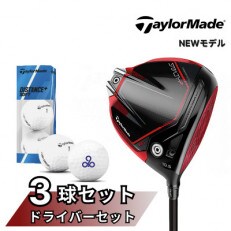 テーラーメイド Taylor Made ステルス2 HD ドライバー