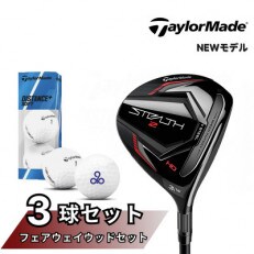 テーラーメイド Taylor Made ステルス2 HD フェアウェイウッド