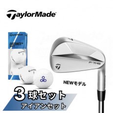 テーラーメイド Taylor Made NEW P7MB アイアン('23)