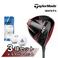 テーラーメイド Taylor Made ステルス2 プラス ドライバー