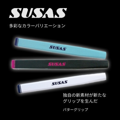 CW09 キャロウェイ Ai-ONE シリーズパター+SUSASグリップフィッティングチケット付き