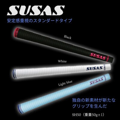 【数量限定】テーラーメイド  Qi10フェアウェイウッド+SUSAS  グリップ TM87