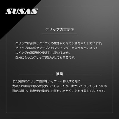 【数量限定】テーラーメイド Qi10 アイアン(N.S.PRO)+SUSAS グリップ TM89