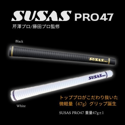 【数量限定】 PARADYMAiSMOKEMAXドライバーシリーズ+SUSASグリップCW11
