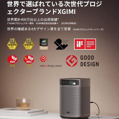 XGIMI mogo pro plus フルHDプロジェクター（ケース付き） XGIMI