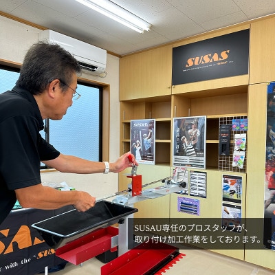 【数量限定】AI-ONE TRI-BEAM  パターシリーズ+SUSASグリップ チケット CW12
