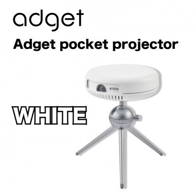 【お買得】 Pocket Adget Projector ポケットプロジェクター White】 プロジェクター