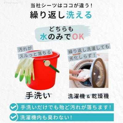 犬猫小動物用 洗える制菌ペットシーツ Mサイズ(50×70cm)(グレー)2枚セット[美浦村]