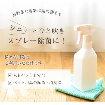 スーパー除菌洗浄水[アミアンピュア200]1,000ml 6本セット(次亜塩素酸 ...