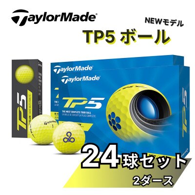 テーラーメイド TP5 イエロー 2ダースセット - その他