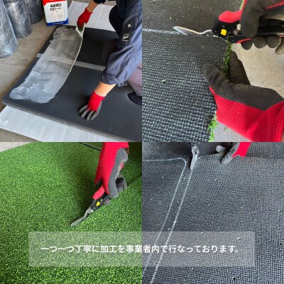 UP09 ゴルフ練習用GRパターマット154(1.5m×4m)+美浦村ゴルフレッスン・チケット1枚