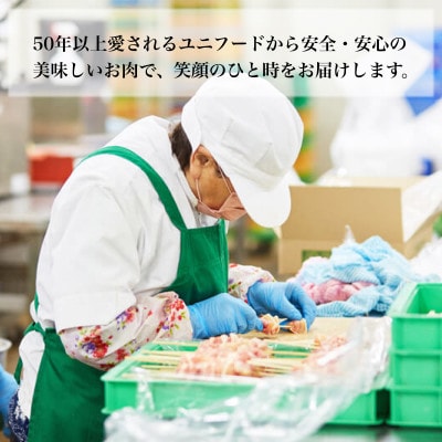 国産ブランド ローズポーク ロース 贅沢厚切りカット 800g 豚肉 冷凍 高品質 真空 UF05