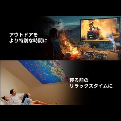 【JMGO N1S】ジェイエムゴー 3色レーザープロジェクター Netflix対応