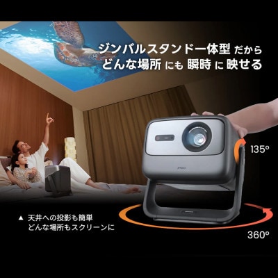 【JMGO N1S Ultra 4K】ジェイエムゴー 正規品　Netflix対応
