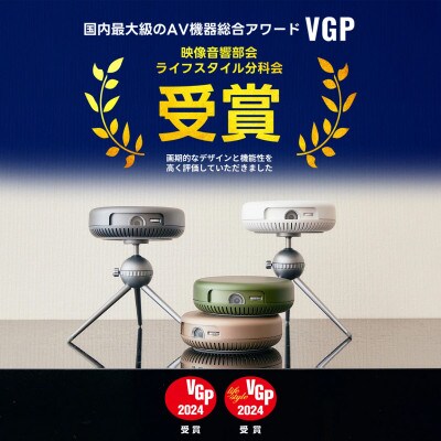【Adget Pocket Projector Gray】アジェットポケットプロジェクター【グレー】