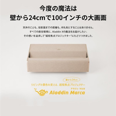 Aladdin Marca】【Aladdin Connector 2 】Set アラジン 家庭用