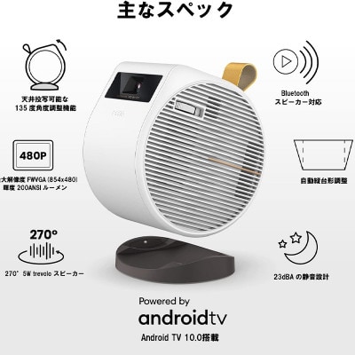 【BenQ GV11】ベンキュー 天井シアター向けモバイルプロジェクター Android TV搭載
