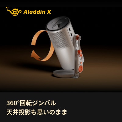 【 Aladdin Poca  】ポータブルプロジェクター 家庭用　バッテリー内蔵のポータブル型