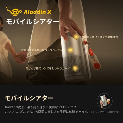 【 Aladdin Poca  】ポータブルプロジェクター 家庭用　バッテリー内蔵のポータブル型