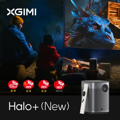 【XGIMI Halo+(New)】2025映像音響部会受賞　GoogleTV搭載 Netflix