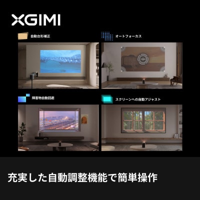【XGIMI Halo+(New)】2025映像音響部会受賞　GoogleTV搭載 Netflix