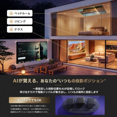 【JMGO N3 Ultimate】ジェイエムゴー 3色レーザープロジェクター GoogleTV
