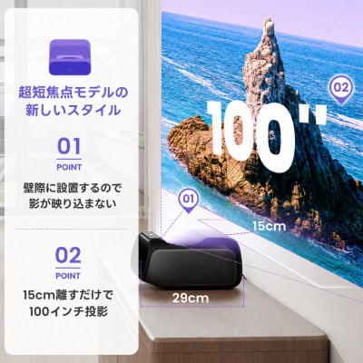 【JMGO O2S Ultra 4K】ジェイエムゴー 3色レーザープロジェクター GoogleTV