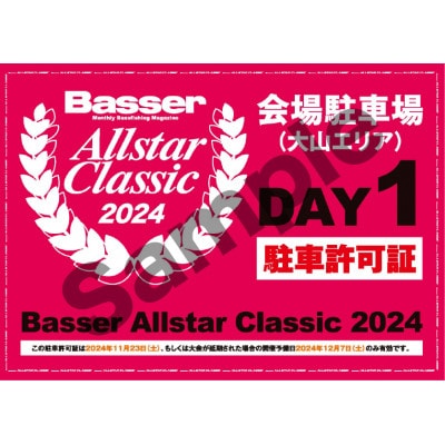 NEWサイレントキラー145　限定色(バサクラ2024 11/23駐車券・イベント参加ステッカー付)