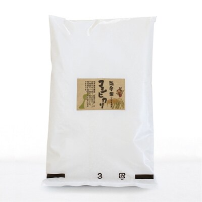 中能登町産 能登米コシヒカリ3kg