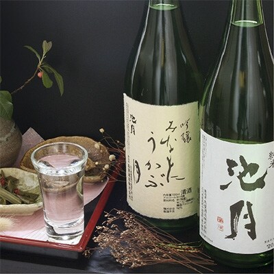 地酒飲み比べセットA