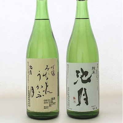 地酒飲み比べセットA