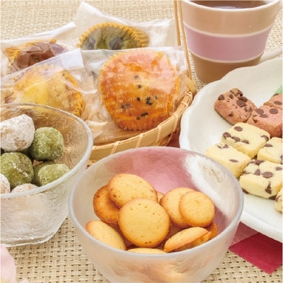 つばさの会が丹精込めて作った「お菓子の詰め合わせ」    