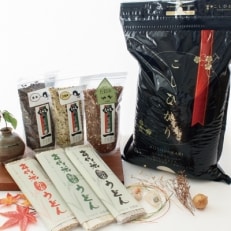 能登米コシヒカリ&健康志向の方にお薦め!古代米セット     | ふるさと納税のお礼品
