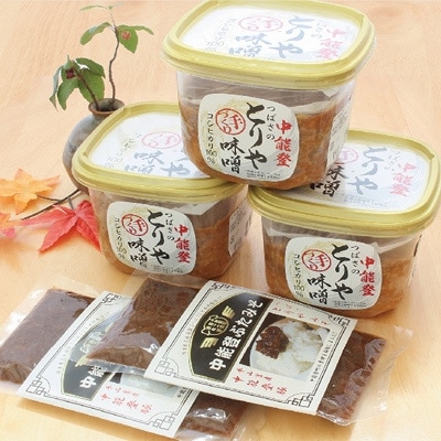 つばさの会のとりや味噌&中能登ぶたみそセット