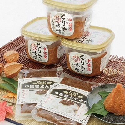 つばさの会のとりや味噌&中能登ぶたみそセット