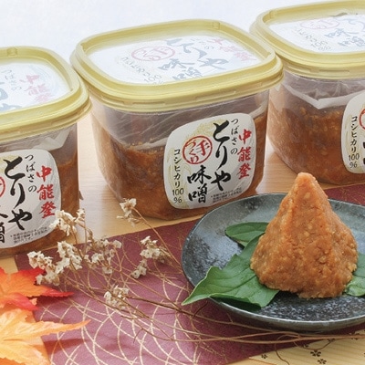 つばさの会のとりや味噌&中能登ぶたみそセット