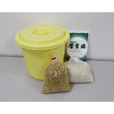 自宅で自家製味噌作りを体験!中能登町産の米麹を使った手作り味噌づくりセット～樽付き～