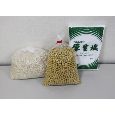 自宅で自家製味噌作りを体験!中能登町産の米麹と大豆で使る手作り味噌づくりセット～樽なし～