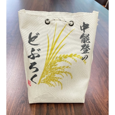 「さえさどぶろく」甘口・辛口セット～中能登町産どぶろく袋付き～
