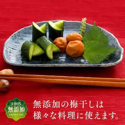 農家レストランまるのこだわり「さえさどぶろく」辛口と自家製梅干しセット