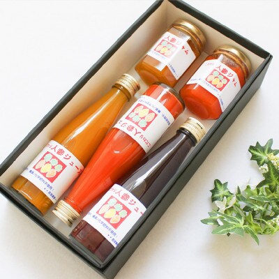 中能登町産　こだわり3種の人参ジュース&ジャムセット