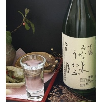 【鳥屋酒造】「吟醸みなもにうかぶ月(720ml)」と「純米酒　眉丈山(720ml)」飲み比べセット