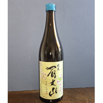 【鳥屋酒造】「吟醸みなもにうかぶ月(720ml)」と「純米酒　眉丈山(720ml)」飲み比べセット