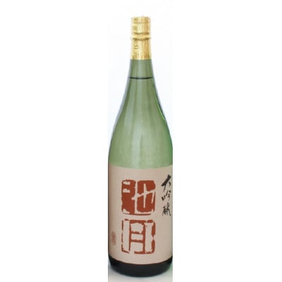 【鳥屋酒造】「純米大吟醸　池月(720ml)」と「純米酒　眉丈山(720ml)」飲み比べセット