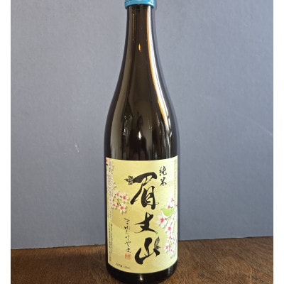 【鳥屋酒造】「純米大吟醸　池月(720ml)」と「純米酒　眉丈山(720ml)」飲み比べセット