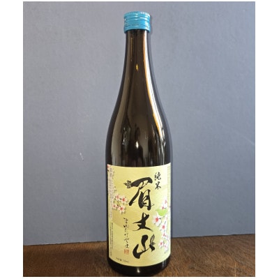 【鳥屋酒造】「純米大吟醸　池月(720ml)」と「純米酒　眉丈山(720ml)」飲み比べセット